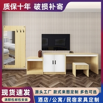 Custom Hotel Guest House Furniture Punctuator Complete Hotel Apartment TV Cabinet Hanging Clothes Board Mirror Table And Chairs Combined Luggage Table