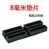 Door and window 8LOW-E gasket broken bridge insulation curtain wall tempered hollow aluminum alloy mm glass cushion block clamp plastic steel