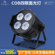 Big song light four-eye cob face Light Stage Light led Conference light fill light wedding performance audience Light
