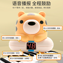 Baby Teen Voice Encourages Touch High Counting Artificial Tap Jump High Trainer Exercise