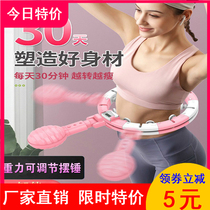 The intelligence wont fall out of the hoops to collect your belly aggravating fitness special female Song anecdote with slimming and slimmer and slim waist tummy god