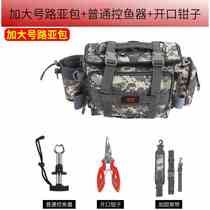 Luya bag multi-function backpack fishing rod storage running bag shoulder bag waterproof Rod Special tool kit can hang Rod