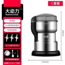 Milling artifact multi-function universal grinding powder machine Kitchen food grinder household wet and dry dual-use ultrafine grinding