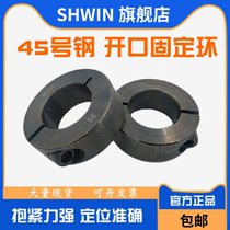 No. 45 steel carbon steel fixed ring lock shaft iron ring limit ring fixed cover fixed retainer ring opening optical axis fixing ring