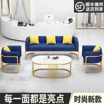 Nordic wrought iron sofa chair Net red ins Studio Beauty Salon Cafe clothing shop meeting guest negotiation sofa