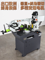 Metal Cutting Machine Steel Joinery Micro Band Saw Machine Multifunctional Small Saw Machine Pipe Cutter Corner Cutter