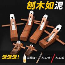 Woodworking planer push planer Hand planer Hand push tool Daquan set Carpenter small planer blade Hugger mini planer
