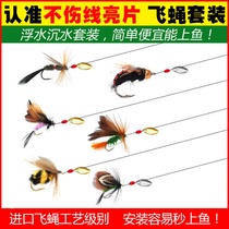 Melon seed sequins do not hurt the line set Stream horse mouth white bar Tilapia booster Melon seed kernel set