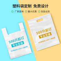Plastic bag Custom logo Bags Degradation Bags Takeaway Fruit Packs Bags Supermarket Carry-on Bags Back Heart Bags Set To Do