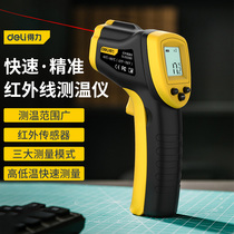 Right tools Infrared thermometer Temperature gun Industrial high precision thermometer Oil temperature gun Kitchen water temperature measurement