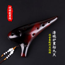 Ocarina 12-hole beginner alto c tune ac Male and female students Children Adult self-study introduction 12-hole 6 pottery Xun musical instrument