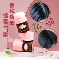 Chili Youquan hair Puff powder bangs wash off oil head dry hair loose powder fluffy powder lazy hair styling men and women