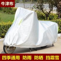 Pedal Motorcycle Hood Electric Car Electric Bottle Car Dust-Proof Anti-Rain Cover Anti-Frost Snow Thickening Sunscreen 125 Car Cover Hood