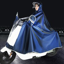 Electric battery motorcycle adult whole body New Single double enlarged thick raincoat long men and women riot poncho