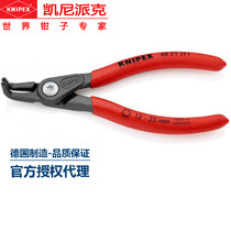 Precise internal snap clamp KNIPEX Kenypike assembly cave with snap spring 48 21 J11 embedded pincer head
