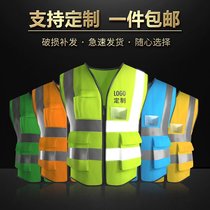 Custom Evacuation Labor Custom Printing Cleaner Logistics LOGO Driving Service Elevated Mesh Reflective Vest