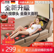  Guifeng Mall easily eliminates the fatigue of a day Multi-function full body massage pad 3D simulation manual massage