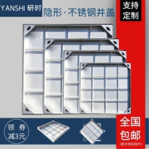 Stainless steel invisible manhole cover square decorative 304 sewage manhole cover rainwater grate sewer sand well ditch cover