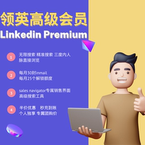 Leading senior member Linkedin Premium unlimited access to the UK International Gift Learning Information