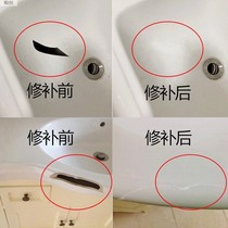 Tile repair agent crevice gap marble repair paste quick-drying tile hole ceramic washbasin pool floor tile repair paste