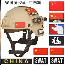 Lightweight helmet childrens tactical helmet special forces action version helmet primary school students CS military fan rail helmet
