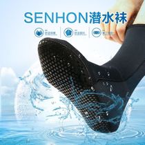  Swimming special socks Adult diving socks mens and childrens gloves scratch-resistant non-slip snorkeling waterproof material long tube beach shoes