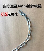 Iron Plated Zinc Iron Chain Protective Anti-theft Chain Safety Chain Transportation Facility Chain Hardware Chain Stop Link Cone Chain