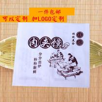Meat Jabo paper bag Tongguan meat Jamo paper bag slaw sauce meat jab bag