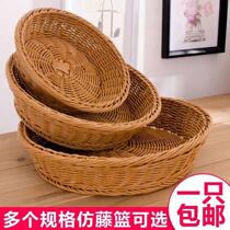 Round fruit basket bread basket vegetable drain basket fruit placement basket snack storage basket