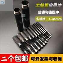 Film plastic bag puncher round hole convenient food packaging punching tool labor-saving industrial grade manual