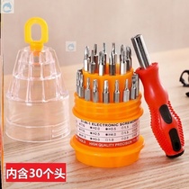 Three-word screwdriver 31-in-one multi-function crosshead handle Plum blossom hexagonal six-flower screwdriver hexagonal