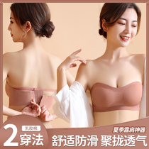 Thai latex bra invisible strapless small chest gathering anti-skid seamless no steel ring sexy beauty back bra underwear