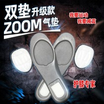 Sports insole anti-torsion badminton zoom front and rear sole shock absorbing buffer basket sneakers military training mountaineering running insoles