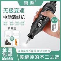 American seam agent construction tool tile special cutting slotter floor tile grout cone electric seam clearing machine