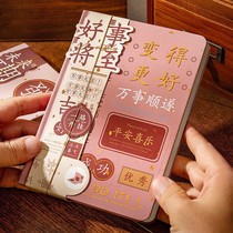 High Yan Value Hand Ledbook 3D Stereo Gilding Color Page Notebook Retro Notepad Girlfriend Girl Heart Sticker
