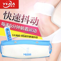 Yijia Vino (lazy fitness machine) fat-spinning machine shows abs fitness anytime anywhere 3