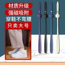 Shoehorn long handle household pregnant woman shoe lift shoe artifact Extended shoe pumping auxiliary Creative shoe handle magnetic shoehorn