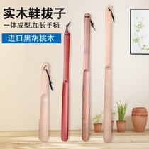 Solid wood with long handle shoestring Beech Japanese lazy person carrying shoes black walnut shoestring home shoe carrying device