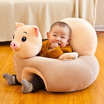 Baby learning to sit on the sofa baby anti-fall artifact 3 months-3 years old training chair child seat sitting stool dining chair