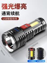 Super bright flashlight strong light outdoor long range small portable household rechargeable 1000 waterproof w multifunctional xenon lamp