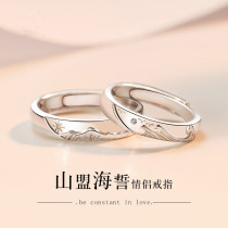 2021 Shanmenghai swearing couple ring a pair of female male niche design sense to ring sterling silver to give girlfriend gift