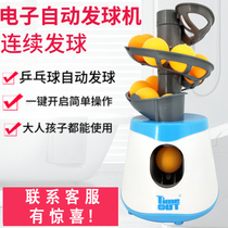 Simple table tennis machine self-training artifact table tennis automatic ball serve machine single ball training sparring device simple