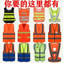 Reflective Vest Traffic Reflective Safety Vest Ring Guard Workwear Worksite Reflective Vest Safety Waistcoat Reflective Clothing