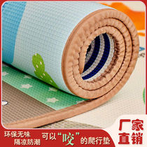 Water-proof cold thick baby climbing mat double-sided baby child climbing mat living room household foam mat floor mat