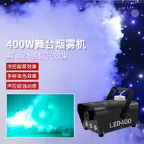 400W stage smoke machine Dry ice machine Small portable LED constant temperature smoke machine Wedding bar remote control generator