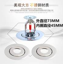 304 stainless steel fire sprinkler head decorative cover decorative ring disc sprinkler head double disc detachable decorative spray