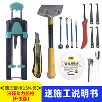 Beauty sewing agent construction tools full set of ceramic tile floor tiles special double tube professional beauty glue gun household set every gun