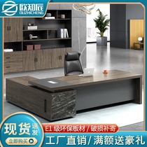 Desk Boss Table Minimalist Modern Big Bandae President Table Manager Table Manager Table Single Desk Chair Combinations