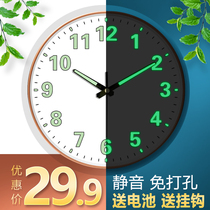Luminous wall clock bedroom mute creative clock living room modern fashion simple quartz clock home round clock