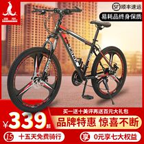 Phoenix Mountain Mens and Womens Off-Road Racing Speed Bike High Carbon Steel Shock Adolescent Student Adult Bike